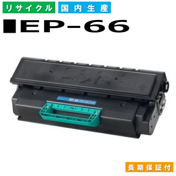 Lm Canon gi[J[gbW EP-66 (EP66 BLK) LBP3600 LBP3700 LBP3800 YTCNgi[ 8488A001 yi Đgi[z