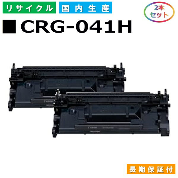 Lm Canon gi[J[gbW041H (CRG041H BLK) LBP312i MF521dw YTCNgi[ 0453C003 2{Zbg CRG-041H yi Đgi[z