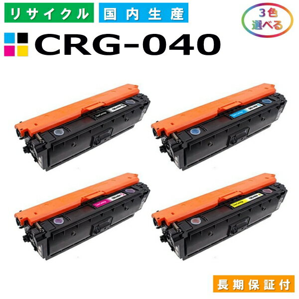 Lm Canon gi[J[gbW040 Iׂ3FZbg (CRG040 BK C M Y) LBP712Ci YTCNgi[ CRG-040 yi Đgi[z