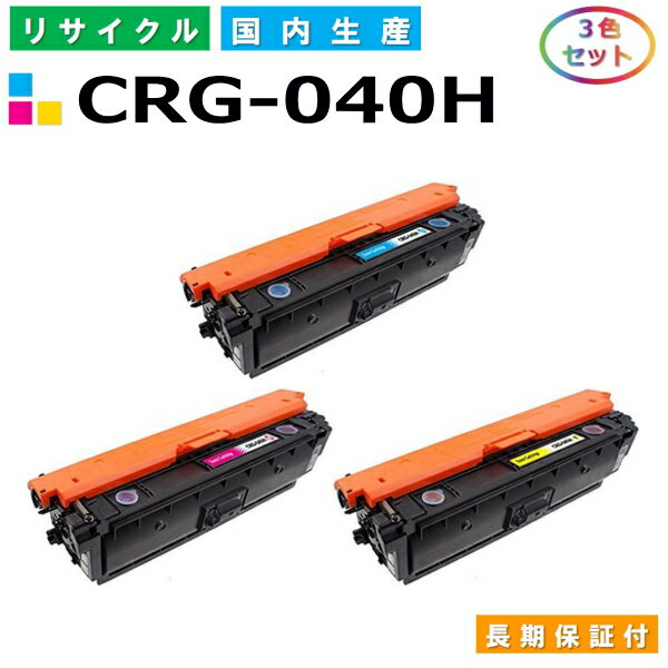 Lm Canon gi[J[gbW040H 3FZbg (CRG040H C M Y) LBP712Ci YTCNgi[ CRG-040H yi Đgi[z