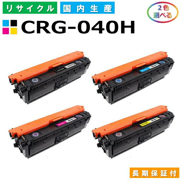 Lm Canon gi[J[gbW040H Iׂ2FZbg (CRG040H BK C M Y) LBP712Ci YTCNgi[ CRG-040H yi Đgi[z