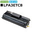 ץ LPA3ETC8 ȥʡȥå EPSON LP-8100 LP-8100CS LP-8100R LP-8100CS2 LP-8700 LP-8700PS3 LP-8700R 񻺥ꥵȥʡ ڽ ȥʡ