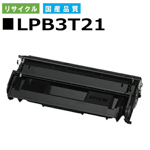 Gv\ LPB3T21 gi[J[gbW EPSON LP-S2000 LP-S3000 LP-S3000PS LP-S3000R LP-S3000Z YTCNgi[ yi Đgi[z