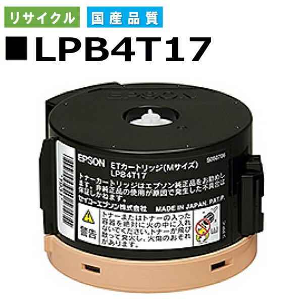 Gv\ LPB4T17 gi[J[gbW EPSON LP-S230DN LP-S230DW LP-M230FDN LP-M230FDW YTCNgi[ yi Đgi[z