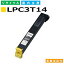 ץ LPC3T14  (LPC3T14Y) ȥʡȥå EPSON LP-S7500 LP-S7500R LP-S7500PS LP-M7500FS LP-M7500FH LP-M7500PS LP-M7500AH LP-M7500AP LP-M7500AS 񻺥ꥵȥʡ ڽ ȥʡ