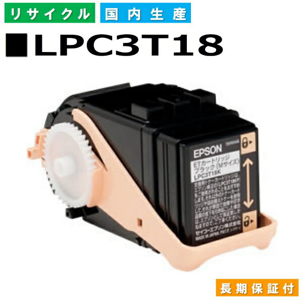 Gv\ LPC3T18 ubN (LPC3T18K) gi[J[gbW EPSON LP-S7100 LP-S7100R LP-S7100RZ LP-S7100Z LP-S8100 LP-S8100PS YTCNgi[ yi Đgi[z