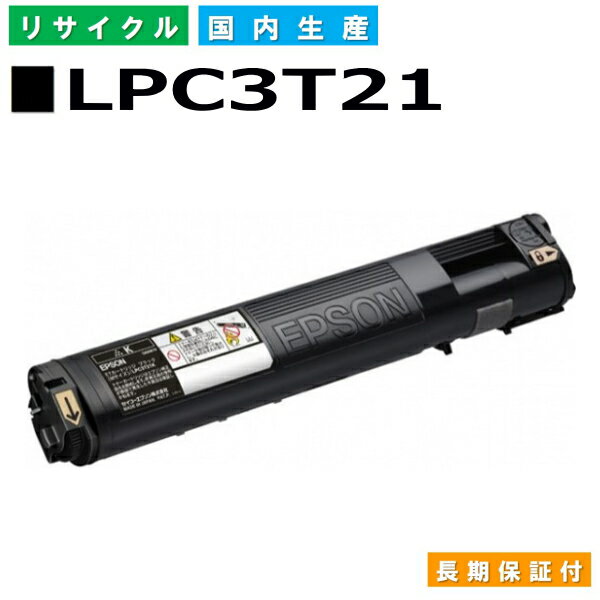 Gv\ LPC3T21 ubN (LPC3T21K) gi[J[gbW EPSON LP-M5300 LP-M5300AZ LP-M5300FZ LP-M5300Z LP-S5300 LP-S5300C2 LP-S5300C3 LP-S5300R YTCNgi[ yi Đgi[z