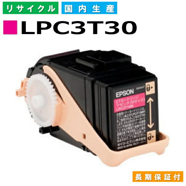 Gv\ LPC3T30 }[^ (LPC3T30M) gi[J[gbW EPSON LP-M8040 LP-M8040A LP-M8040F LP-M8040PS LP-S8160 LP-S8160PS YTCNgi[ yi Đgi[z