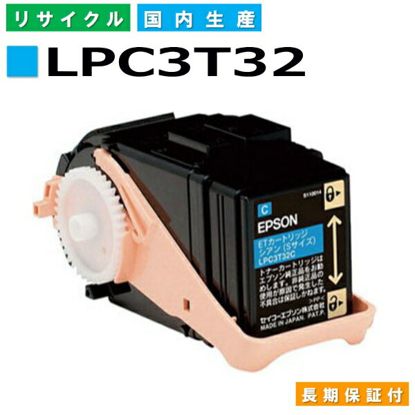 ץ LPC3T32  (LPC3T32C) ȥʡȥå EPSON LP-S7160 LP-S7160Z 񻺥ꥵȥʡ ڽ ȥʡ