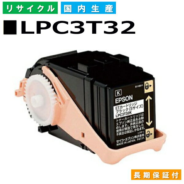 Gv\ LPC3T32 ubN (LPC3T32K) gi[J[gbW EPSON LP-S7160 LP-S7160Z YTCNgi[ yi Đgi[z