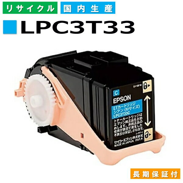 Gv\ LPC3T33 VA (LPC3T33C) gi[J[gbW EPSON LP-S7160 LP-S7160Z YTCNgi[ yi Đgi[z