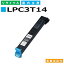 ץ LPC3T14  (LPC3T14C) ȥʡȥå EPSON LP-S7500 LP-S7500R LP-S7500PS LP-M7500FS LP-M7500FH LP-M7500PS LP-M7500AH LP-M7500AP LP-M7500AS 񻺥ꥵȥʡ ڽ ȥʡ