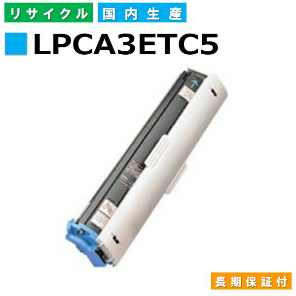 Gv\ LPCA3ETC5 VA (LPCA3ETC5C) gi[J[gbW EPSON LP-S5500 LP-S6500 LP-7000C LP-9000 LP-9200 LP-S4500 LP-S5500Z LP-M5500 LP-M5600 LP-M6500 LP-S65SCHD LP-S6500CS LP-S6500FH LP-S6500FS LP-S6500PD YTCNgi[ yi Đgi[z