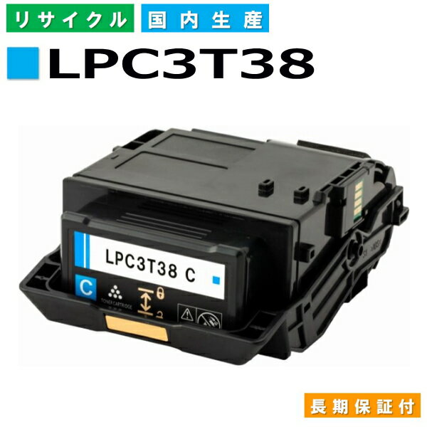 Gv\ LPC3T38 VA (LPC3T38C) gi[J[gbW EPSON LP-M8180A LP-M8180F LP-M8180PS LP-M818AZ3 LP-M818FZ3 LP-S8180 LP-S8180PS LP-S7180 LP-S7180Z YTCNgi[ y Đgi[z ygpςݗvz