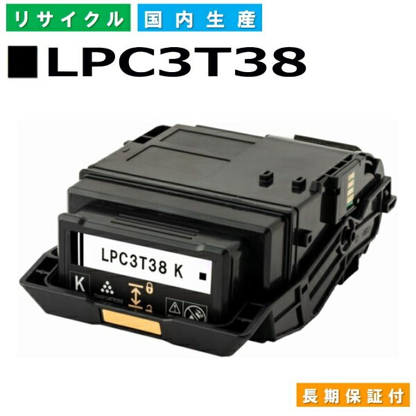 Gv\ LPC3T38 ubN (LPC3T38K) gi[J[gbW EPSON LP-M8180A LP-M8180F LP-M8180PS LP-M818AZ3 LP-M818FZ3 LP-S8180 LP-S8180PS LP-S7180 LP-S7180Z YTCNgi[ y Đgi[z ygpςݗvz