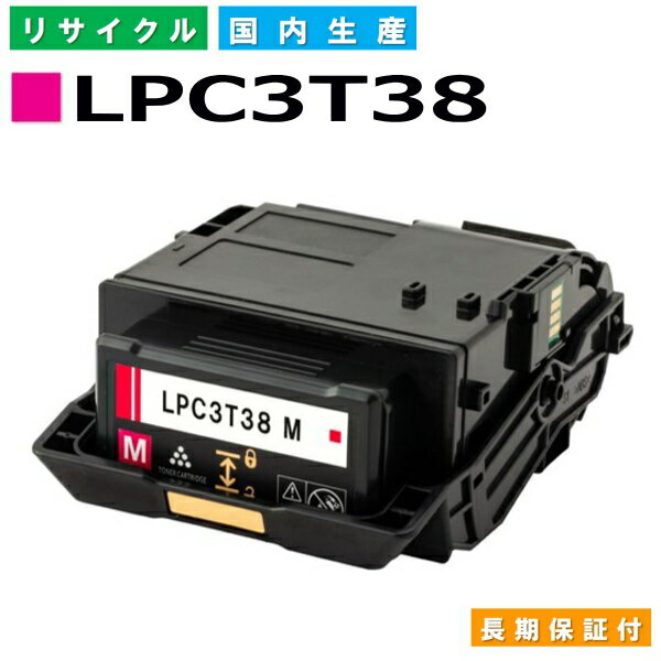 ץ LPC3T38 ޥ (LPC3T38M) ȥʡȥå EPSON LP-M8180A LP-M8180F LP-M8180PS LP-M818AZ3 LP-M818FZ3 LP-S8180 LP-S8180PS LP-S7180 LP-S7180Z 񻺥ꥵȥʡ ڹ...