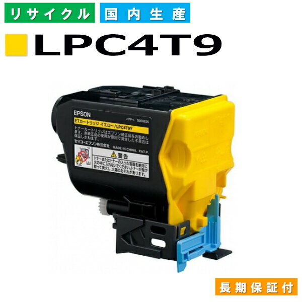 ץ LPC4T9  (LPC4T9Y) ȥʡȥå EPSON LP-M720F LP-M720F LP-M720FC2 LP-M720FC9 LP-S820 LP-S820C2 LP-S820C9 񻺥ꥵȥʡ ڽ ȥʡ