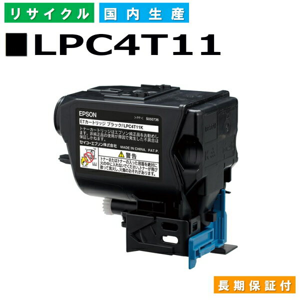 Gv\ LPC4T11 ubN (LPC4T11K) gi[J[gbW EPSON LP-S950 YTCNgi[ yi Đgi[z