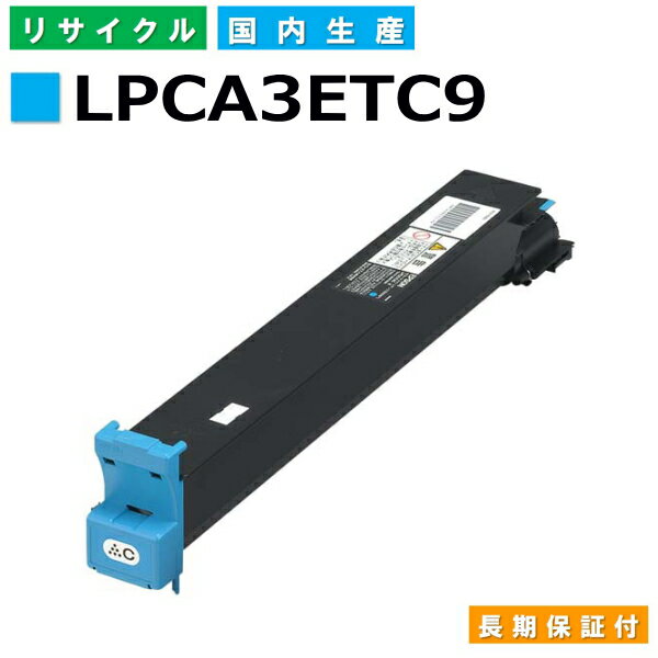 Gv\ LPCA3ETC9 VA (LPCA3ETC9C) gi[J[gbW EPSON LP-S7000 LP-S7000R LP-S7000SR YTCNgi[ yi Đgi[z