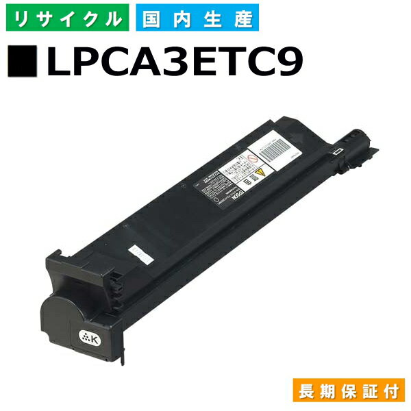 ץ LPCA3ETC9 ֥å (LPCA3ETC9K) ȥʡȥå EPSON LP-S7000 LP-S7000R LP-S7000SR 񻺥ꥵȥʡ ڽ ȥʡ