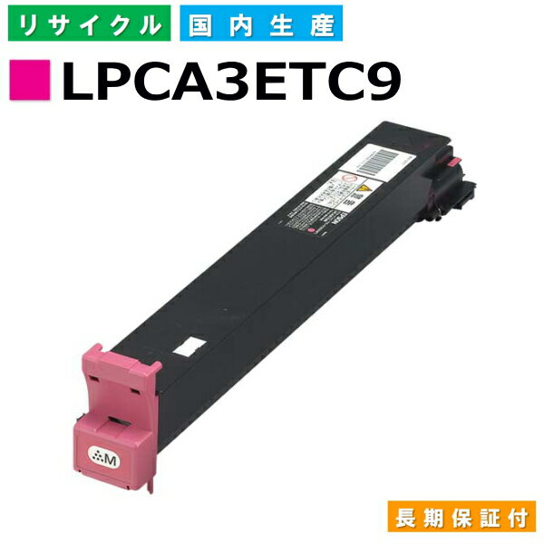 ץ LPCA3ETC9 ޥ (LPCA3ETC9M) ȥʡȥå EPSON LP-S7000 LP-S7000R LP-S7000SR 񻺥ꥵȥʡ ڽ ȥʡ