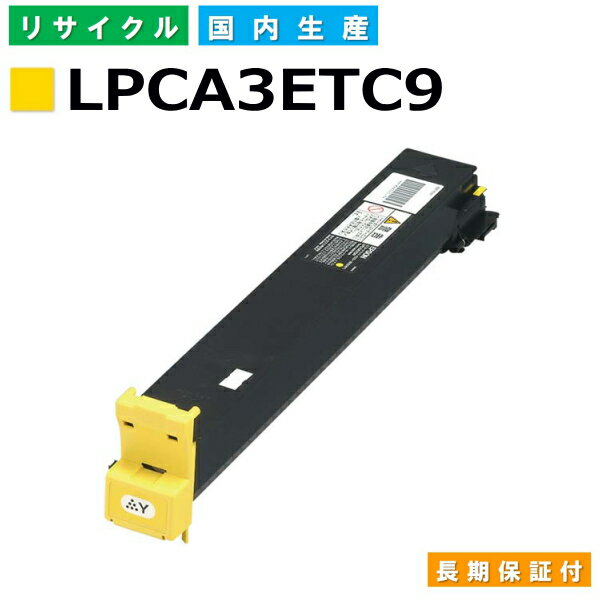 ץ LPCA3ETC9  (LPCA3ETC9Y) ȥʡȥå EPSON LP-S7000 LP-S7000R LP-S7000SR 񻺥ꥵȥʡ ڽ ȥʡ