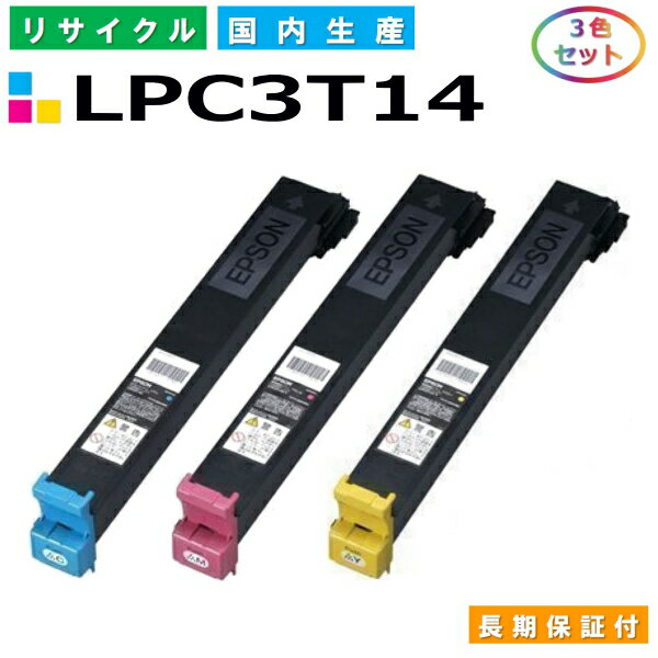 Gv\ LPC3T14 gi[J[gbW EPSON LP-S7500 LP-S7500R LP-S7500PS LP-M7500FS LP-M7500FH LP-M7500PS LP-M7500AH LP-M7500AP LP-M7500AS J[ 3FZbg YTCNgi[ yi Đgi[z