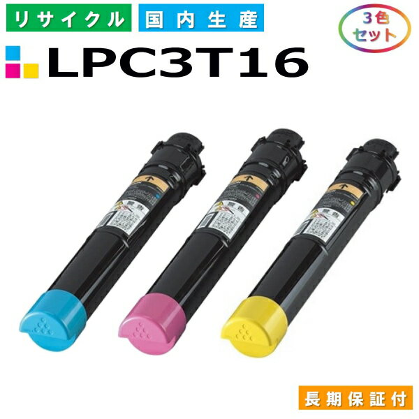 Gv\ LPC3T16 gi[J[gbW EPSON LP-S9000 LP-S9000E LP-S9000P LP-S9000P2 LP-S9000PS J[ 3FZbg YTCNgi[ yi Đgi[z