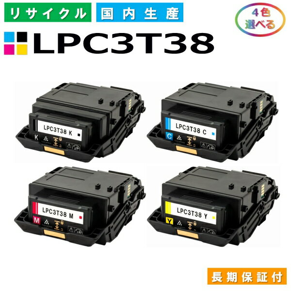 Gv\ LPC3T38 gi[J[gbW EPSON LP-M8180A LP-M8180F LP-M8180PS LP-M818AZ3 LP-M818FZ3 LP-S8180 LP-S8180PS LP-S7180 LP-S7180Z eF Iׂ4{Zbg YTCNgi[ y Đgi[z ygpςݗvz