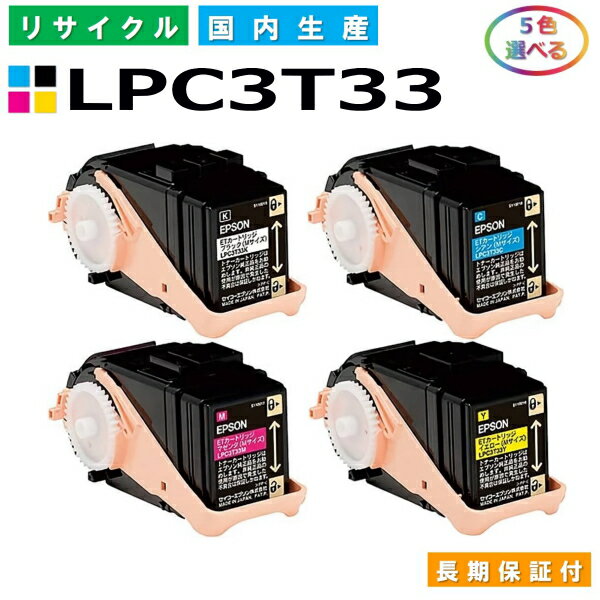 Gv\ LPC3T33 gi[J[gbW EPSON LP-S7160 LP-S7160Z eF Iׂ5{Zbg YTCNgi[ yi Đgi[z