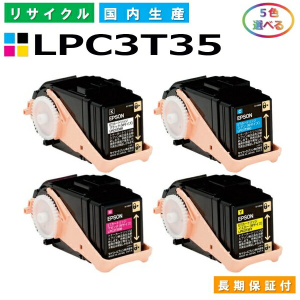 Gv\ LPC3T35 gi[J[gbW EPSON LP-S6160 LP-S616C8 eF Iׂ5{Zbg YTCNgi[ yi Đgi[z