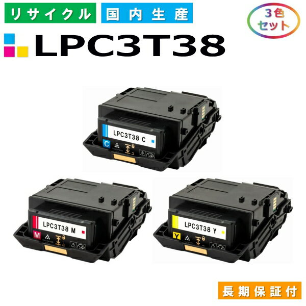 ץ LPC3T38 ȥʡȥå EPSON LP-M8180A LP-M8180F LP-M8180PS LP-M818AZ3 LP-M818FZ3 LP-S8180 LP-S8180PS LP-S7180 LP-S7180Z 顼 3å 񻺥ꥵȥʡ ڹ¤ ...