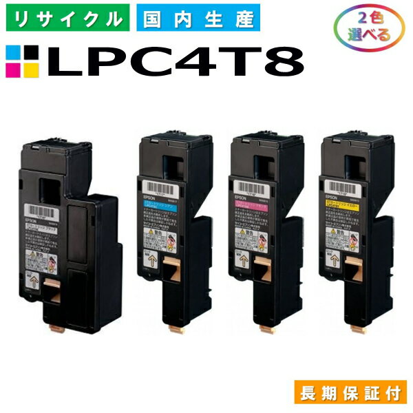 Gv\ LPC4T8 gi[J[gbW EPSON LP-S520 LP-S520C9 LP-S620 LP-M620F LP-M620FC9 LP-S620C9 eF Iׂ2{Zbg YTCNgi[ yi Đgi[z