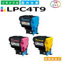 Gv\ LPC4T9 gi[J[gbW EPSON LP-M720F LP-M720FC2 LP-M720FC9 LP-S820 LP-S820C2 LP-S820C9 J[ 3FZbg YTCNgi[ yi Đgi[z