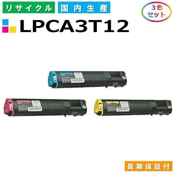 Gv\ LPCA3T12 gi[J[gbW EPSON LP-M5000 LP-M5000A LP-M5000AW LP-M5000AZ LP-M5000F LP-M5000FW LP-M5000FZ LP-M5000W LP-M5000Z LP-S5000 J[ 3FZbg YTCNgi[ yi Đgi[z