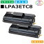 ץ LPA3ETC8 ȥʡȥå EPSON LP-8100 LP-8100CS LP-8100R LP-8100CS2 LP-8700 LP-8700PS3 LP-8700R 񻺥ꥵȥʡ 2ܥå ڽ ȥʡ