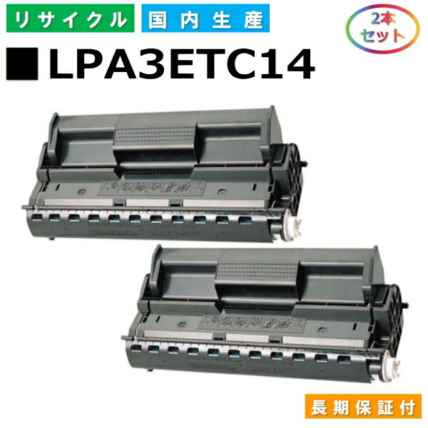 Gv\ LPA3ETC14 gi[J[gbW EPSON LP-6100 LP-7900 LP-7900CS LP-9100 LP-9100PS3 LP-9100R LP-9100N LP-9100NPS LP-9100NR YTCNgi[ 2{Zbg yi Đgi[z