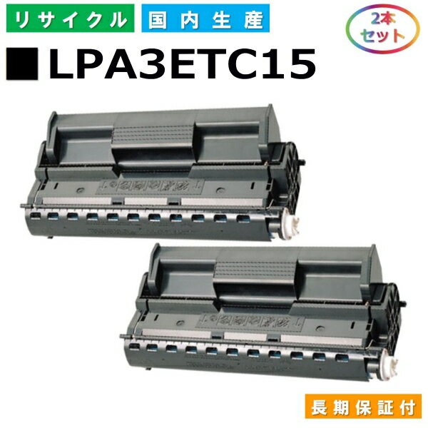 Gv\ LPA3ETC15 gi[J[gbW EPSON LP-6100 LP-7900 LP-7900CS LP-9100 LP-9100PS3 LP-9100R LP-9100N LP-9100NPS LP-9100NR YTCNgi[ 2{Zbg yi Đgi[z