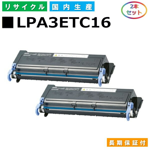 Gv\ LPA3ETC16 gi[J[gbW EPSON LP-V1000 LP-S1100 LP-S11C5 YTCNgi[ 2{Zbg yi Đgi[z