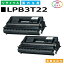 ץ LPB3T22 ȥʡȥå EPSON LP-S3500 LP-S3500Z LP-S3500R LP-S3500PS LP-S4200 LP-S4200PS LP-S35C5 񻺥ꥵȥʡ 2ܥå ڽ ȥʡ