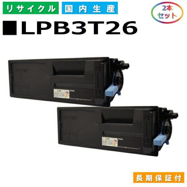 Gv\ LPB3T26 gi[J[gbW EPSON LP-S3550 LP-S3550PS LP-S3550Z LP-S4250 LP-S4250PS YTCNgi[ 2{Zbg yi Đgi[z