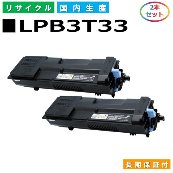 Gv\ LPB3T33 gi[J[gbW EPSON LP-S3590 LP-S3590PS LP-S3590Z LP-S4290 LP-S4290PS YTCNgi[ 2{Zbg yi Đgi[z