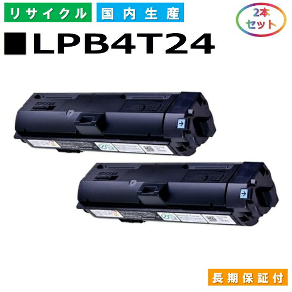 Gv\ LPB4T24 gi[J[gbW EPSON LP-S180D LP-S180DN LP-S280DN LP-S380DN YTCNgi[ 2{Zbg yi Đgi[z