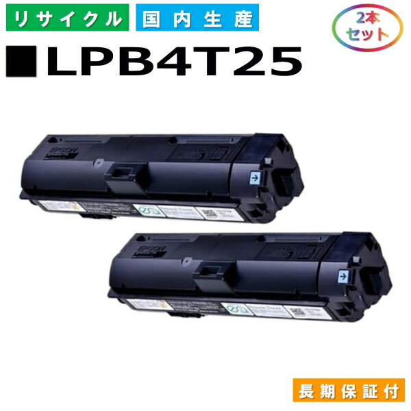 Gv\ LPB4T25 gi[J[gbW EPSON LP-S280DN YTCNgi[ 2{Zbg yi Đgi[z