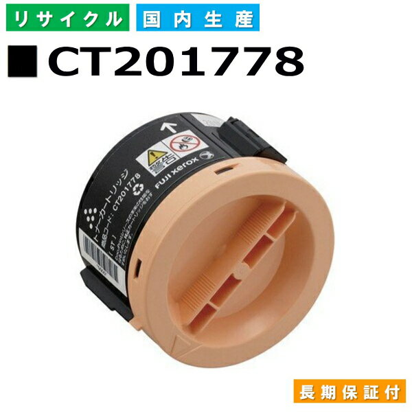 ٻΥե (쥼åб) ȥʡȥå CT201778 DocuPrint M200fw P200b 񻺥ꥵȥʡ ڽ ȥʡ