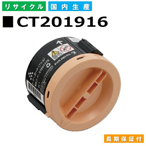 ٻΥե (쥼åб) ȥʡȥå CT201916 DocuPrint P250dw 񻺥ꥵȥʡ ڽ ȥʡ