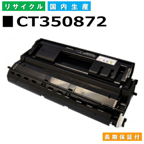 ٻΥե (쥼åб) ȥʡȥå CT350872 Docuprint 3000 Docuprint 3100 Docuprint 3010 񻺥ꥵȥʡ ڽ ȥʡ