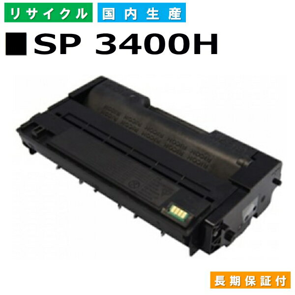 R[ RICOH gi[J[gbW IPSiO SP gi[ 3400H (SP 3400H BK) YTCNgi[ IPSiO SP 3410 SP 3410SF SP 3510 SP 3510SF yi Đgi[z