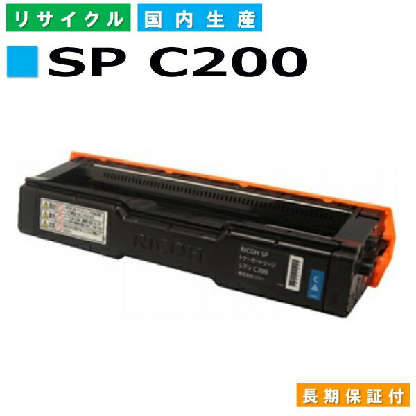 ꥳ RICOH ȥʡȥå SP ȥʡ C200  (SP C200 C) 񻺥ꥵȥʡ RICOH SP C250L SP C250SFL SP C260L SP C260SFL ڽ ȥʡ