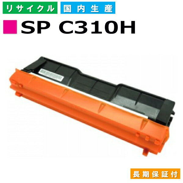 ꥳ RICOH ȥʡȥå IPSiO SP ȥʡ C310H ޥ (SP C310H M) 񻺥ꥵȥʡ IPSiO SP C241 SP C241SF SP C251 SP C301SF SP C310 SP C320 SP C251SF SP C261 SP C261SF SP C341 SP C342 SP C342M ڽ ȥʡ